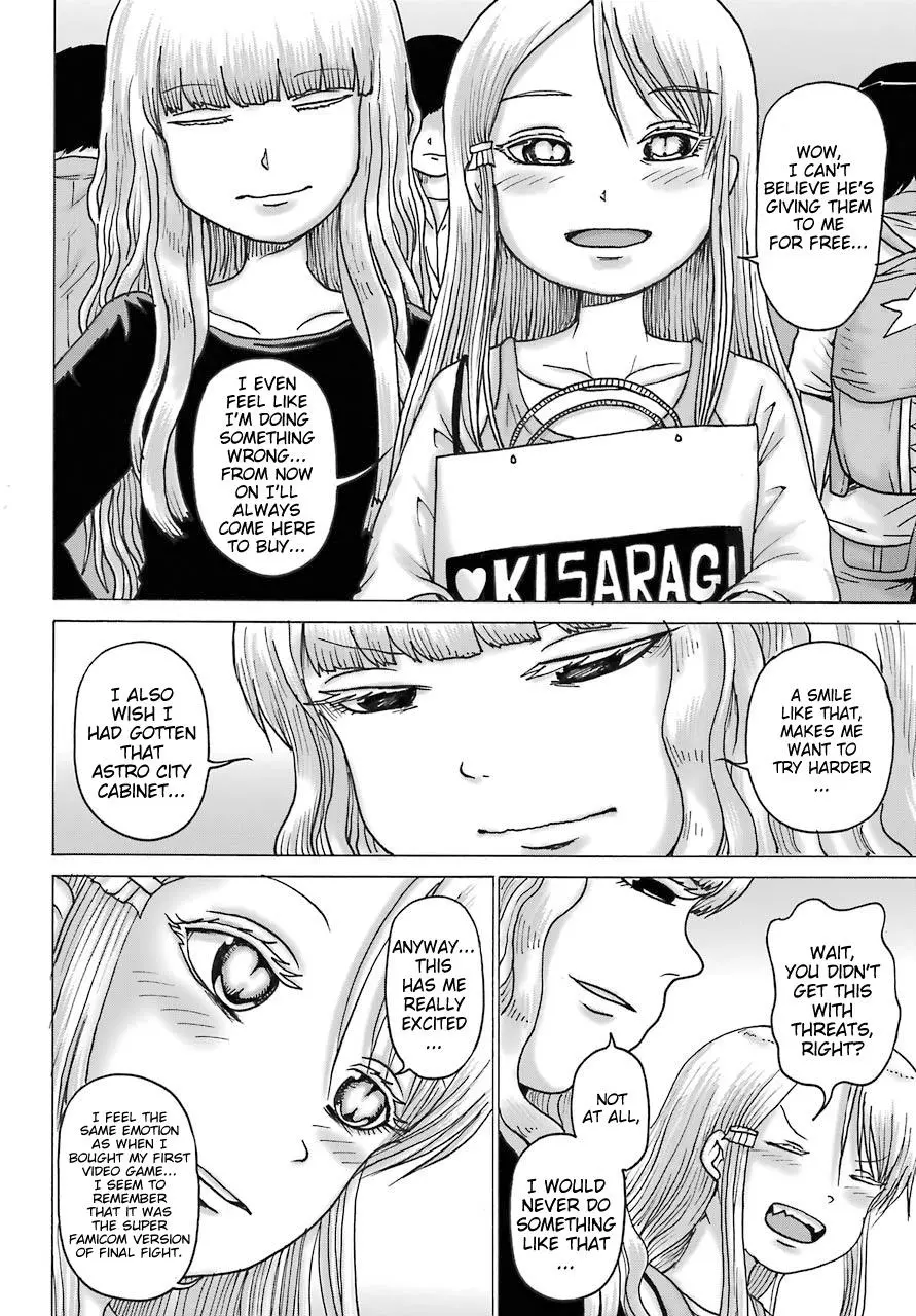 High Score Girl DASH Chapter 17 page 22