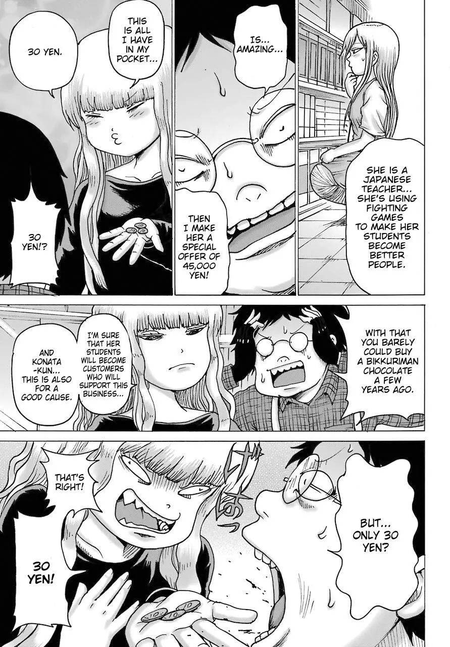 High Score Girl DASH Chapter 17 page 21