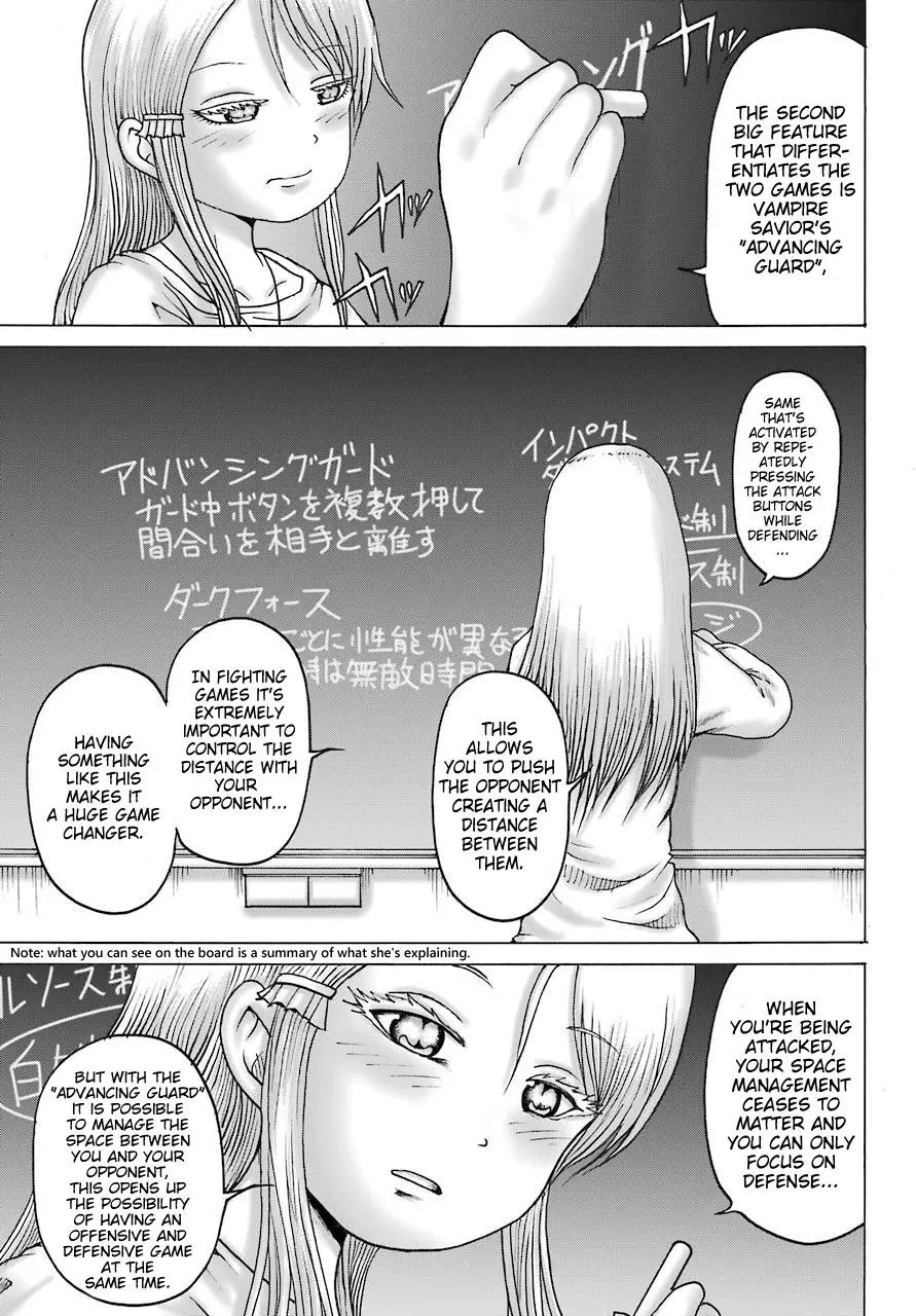 High Score Girl DASH Chapter 18 page 5
