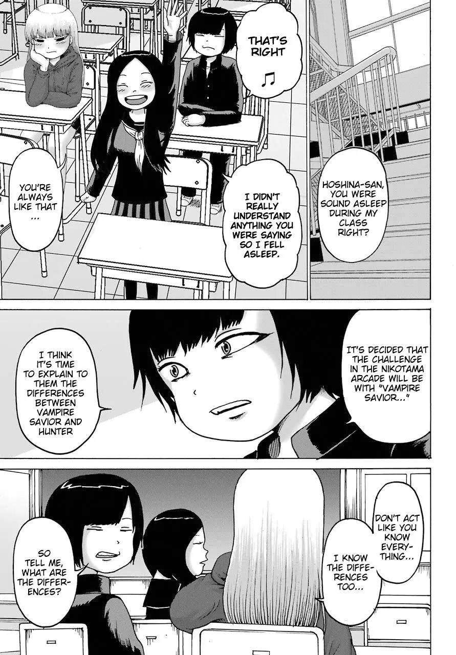 High Score Girl DASH Chapter 18 page 3