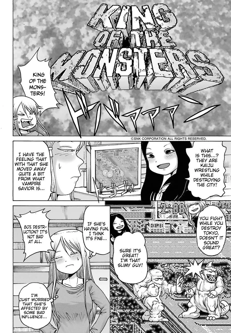 High Score Girl DASH Chapter 18 page 22