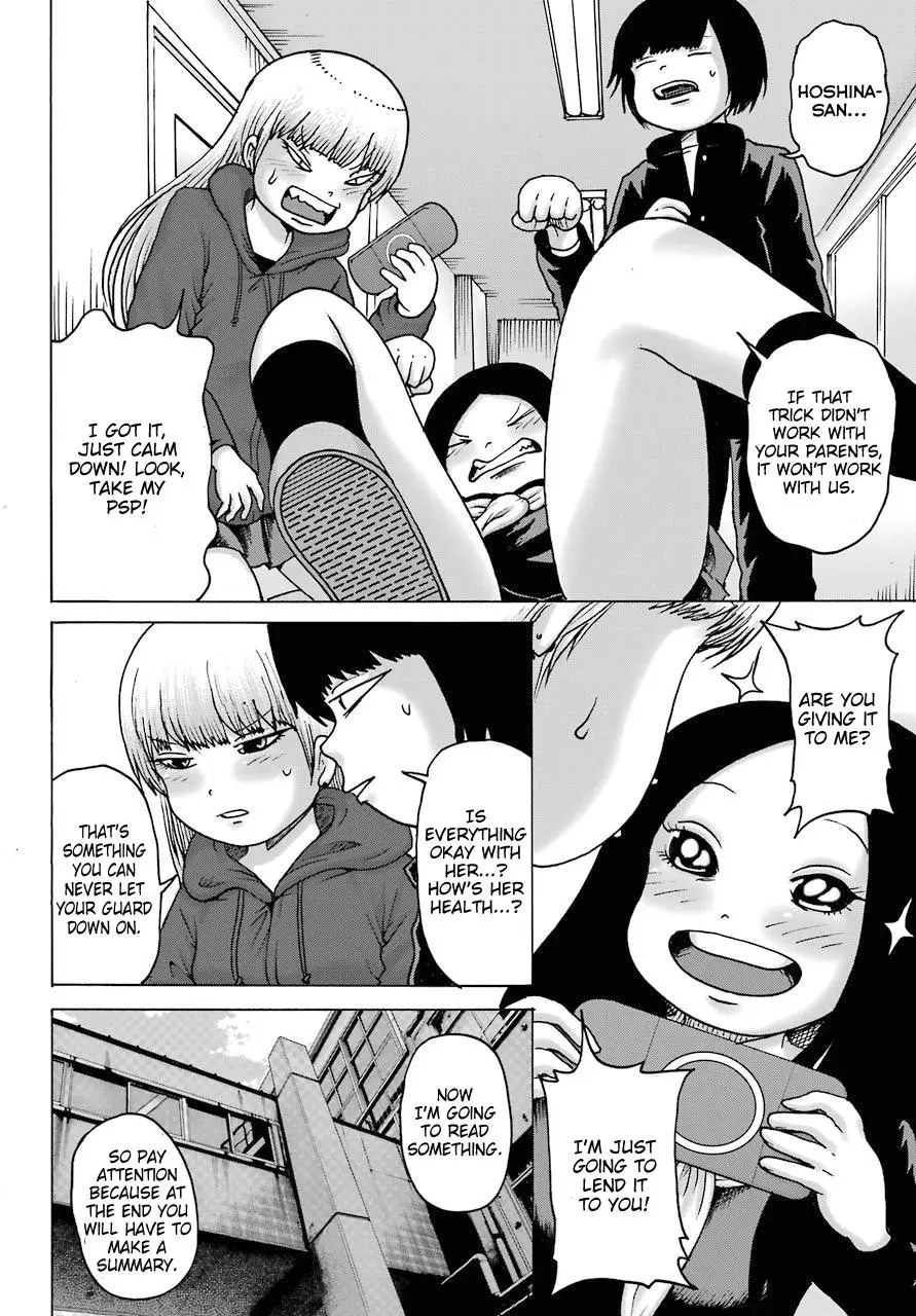 High Score Girl DASH Chapter 18 page 16