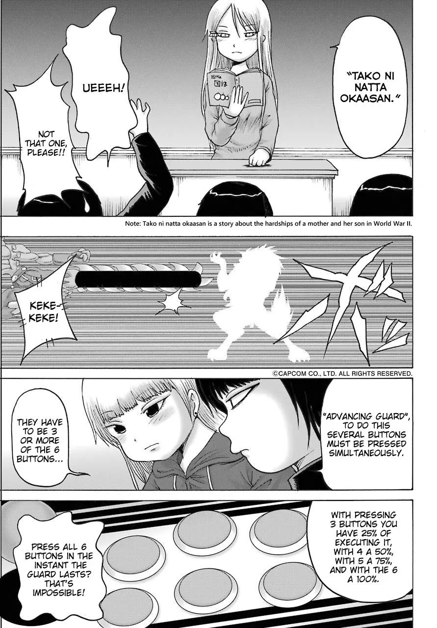 High Score Girl DASH Chapter 18 page 17