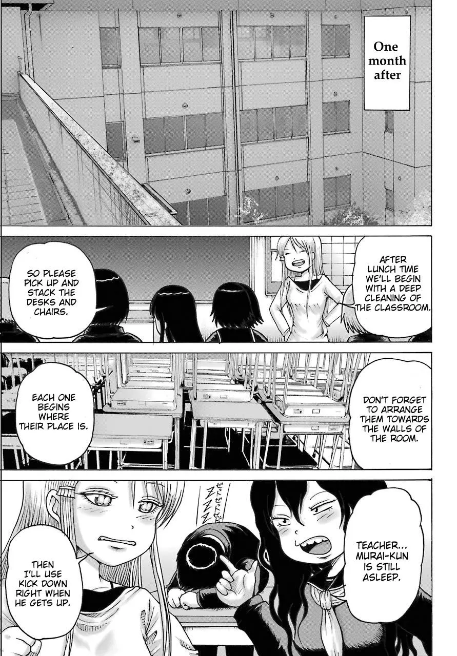 High Score Girl DASH Chapter 18 page 23