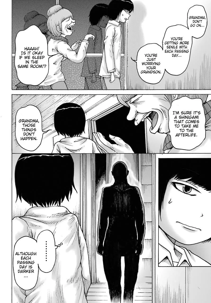 High Score Girl DASH Chapter 18 page 14