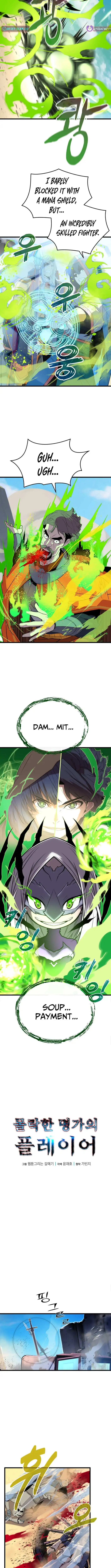 The Player of the Fallen Family Chapter 18 page 11