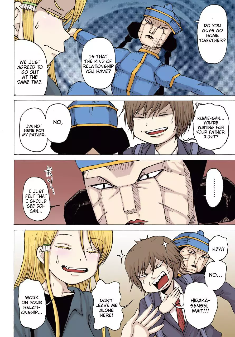 High Score Girl DASH Chapter 19 page 3