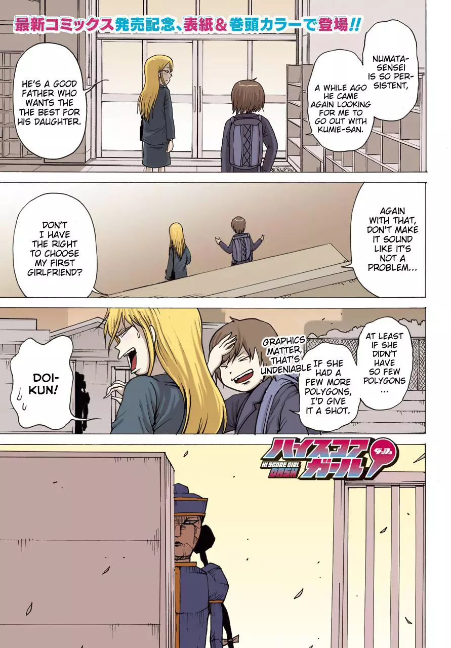 High Score Girl DASH Chapter 19 page 1