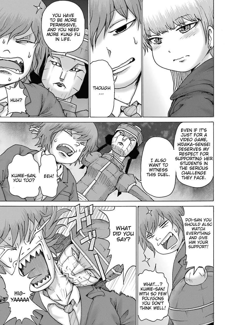 High Score Girl DASH Chapter 19 page 22