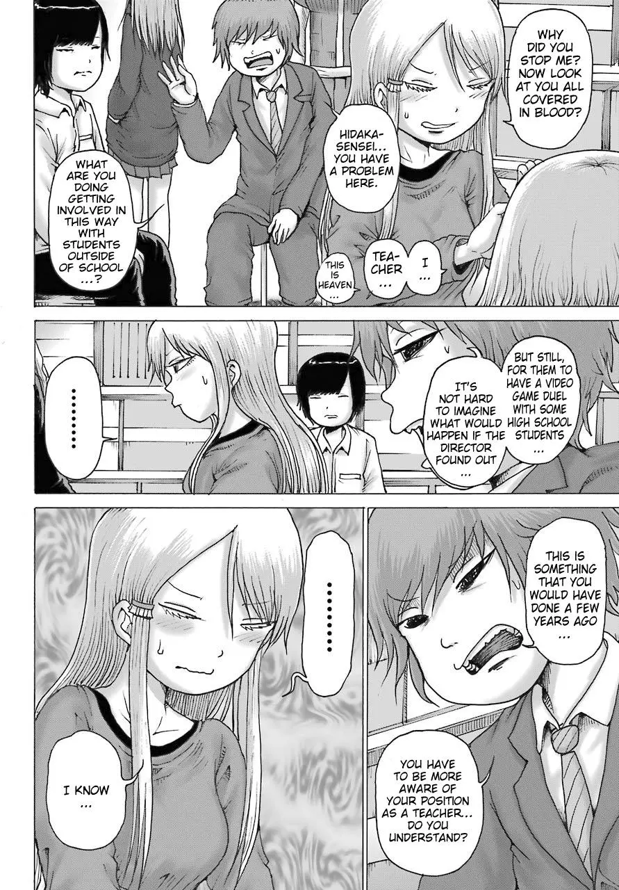 High Score Girl DASH Chapter 19 page 19