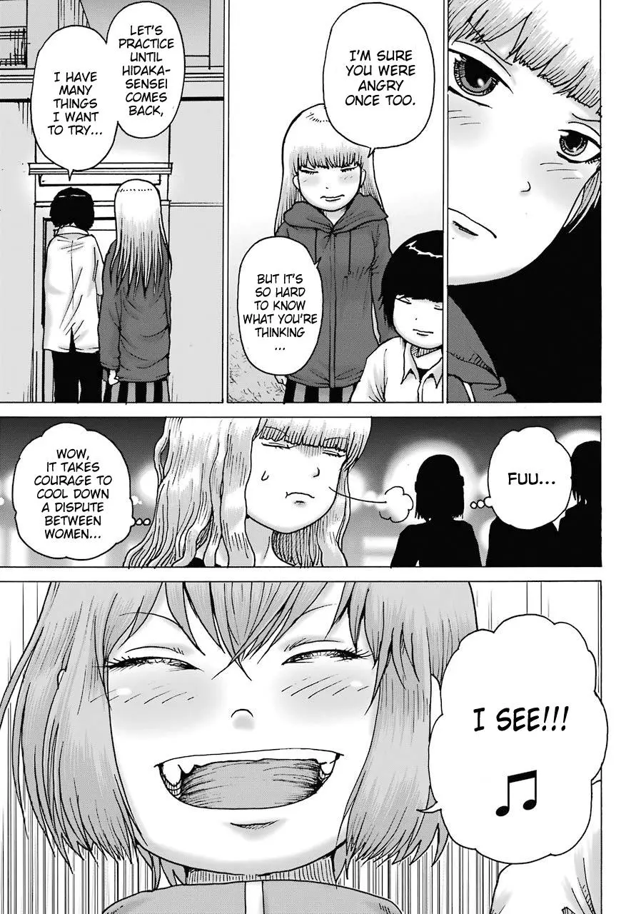 High Score Girl DASH Chapter 19 page 14