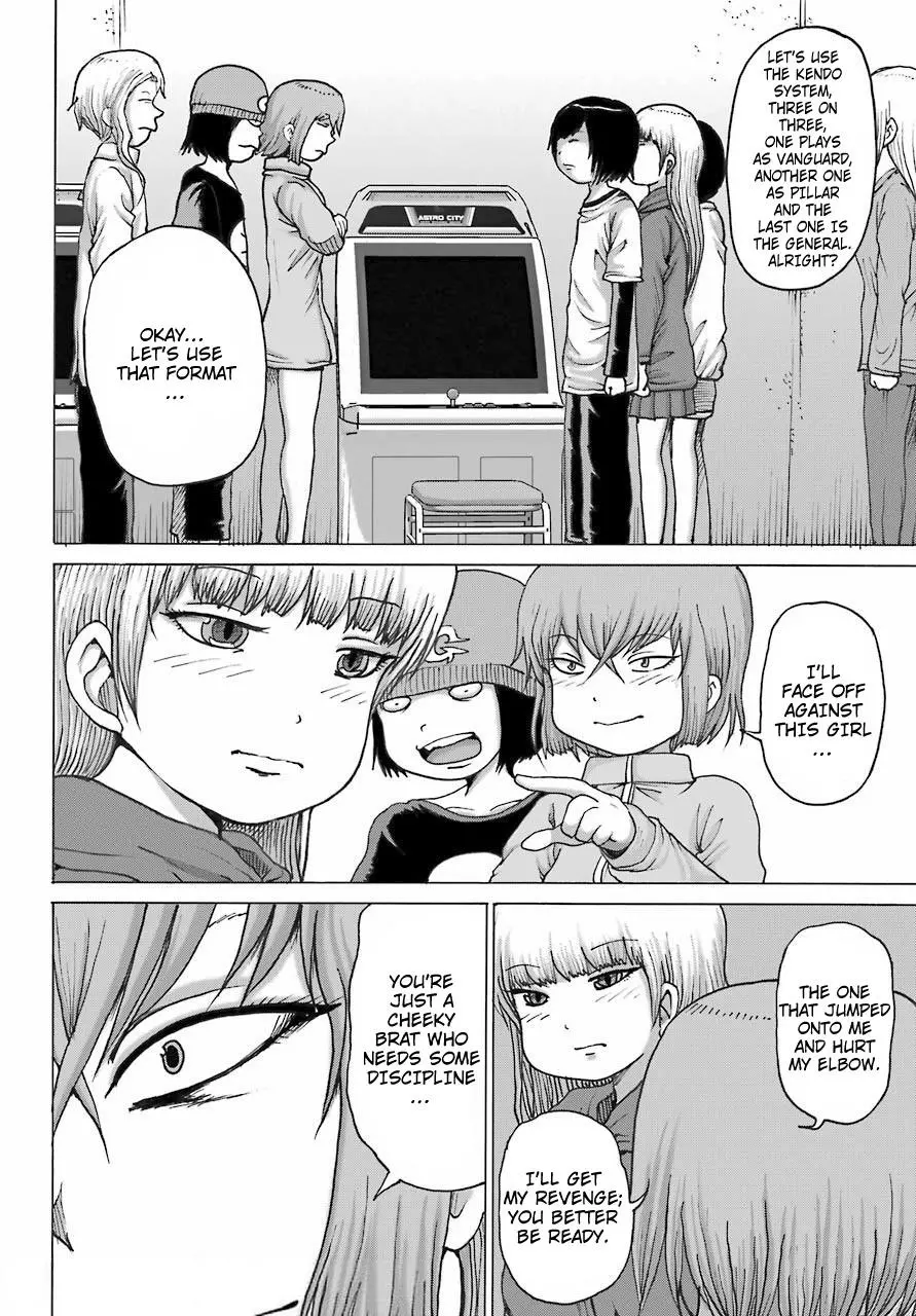 High Score Girl DASH Chapter 20 page 2
