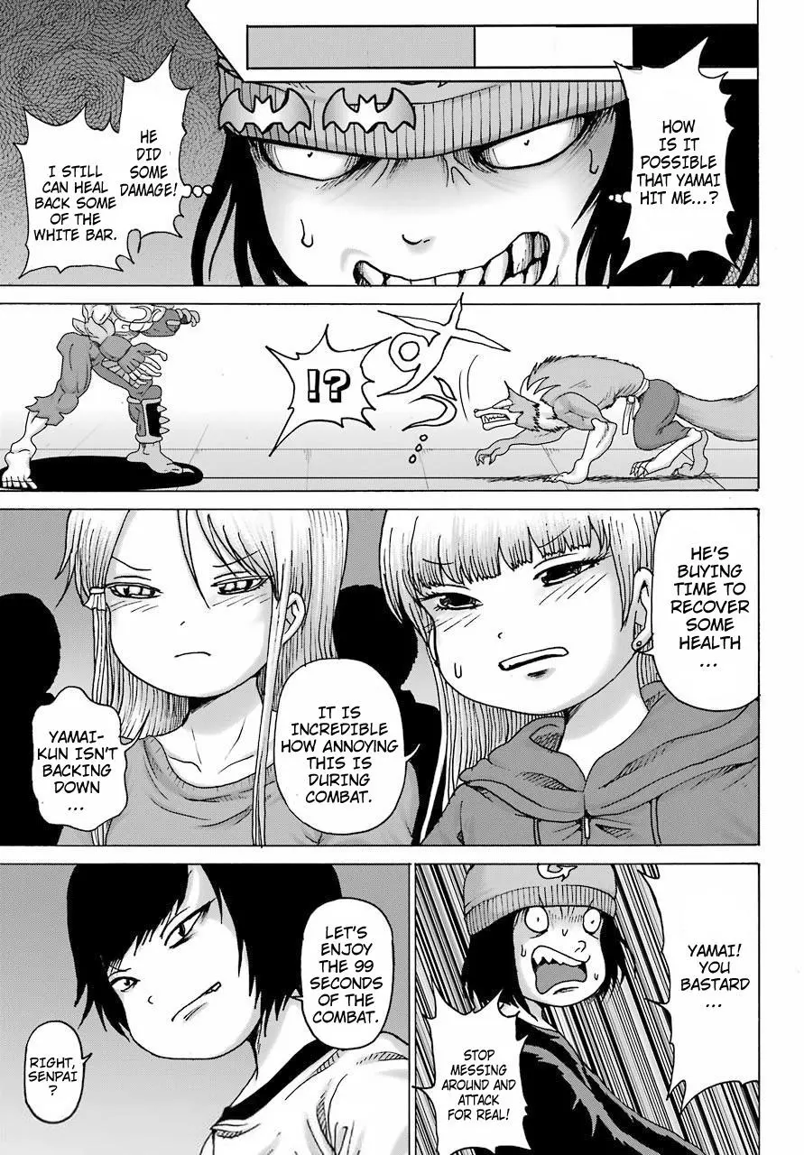 High Score Girl DASH Chapter 20 page 15