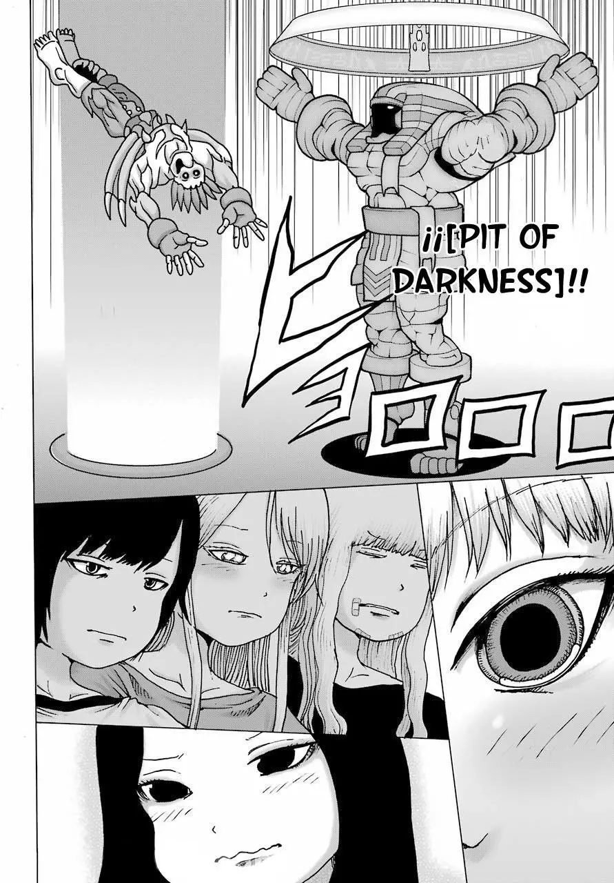 High Score Girl DASH Chapter 21 page 17