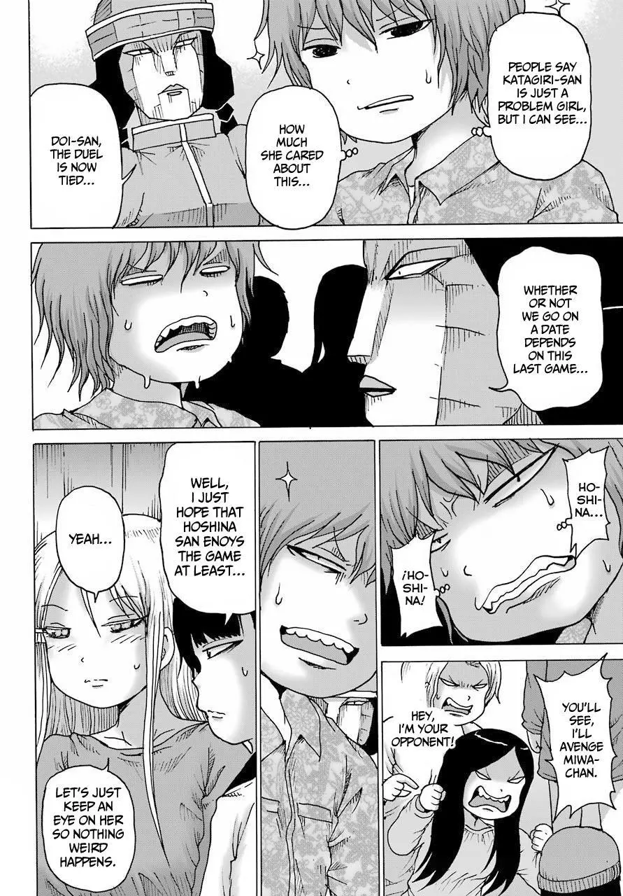 High Score Girl DASH Chapter 21 page 21
