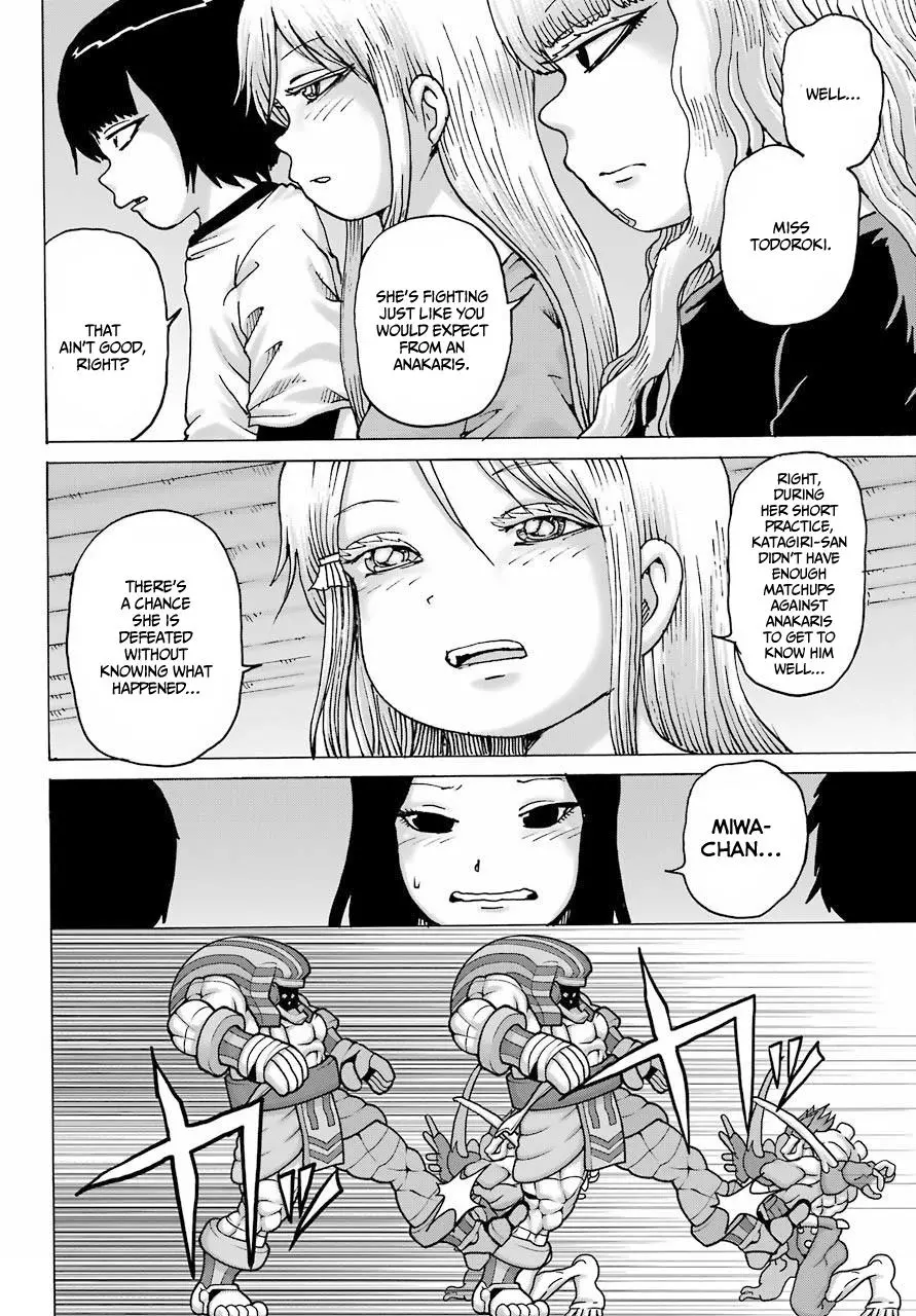 High Score Girl DASH Chapter 22 page 5