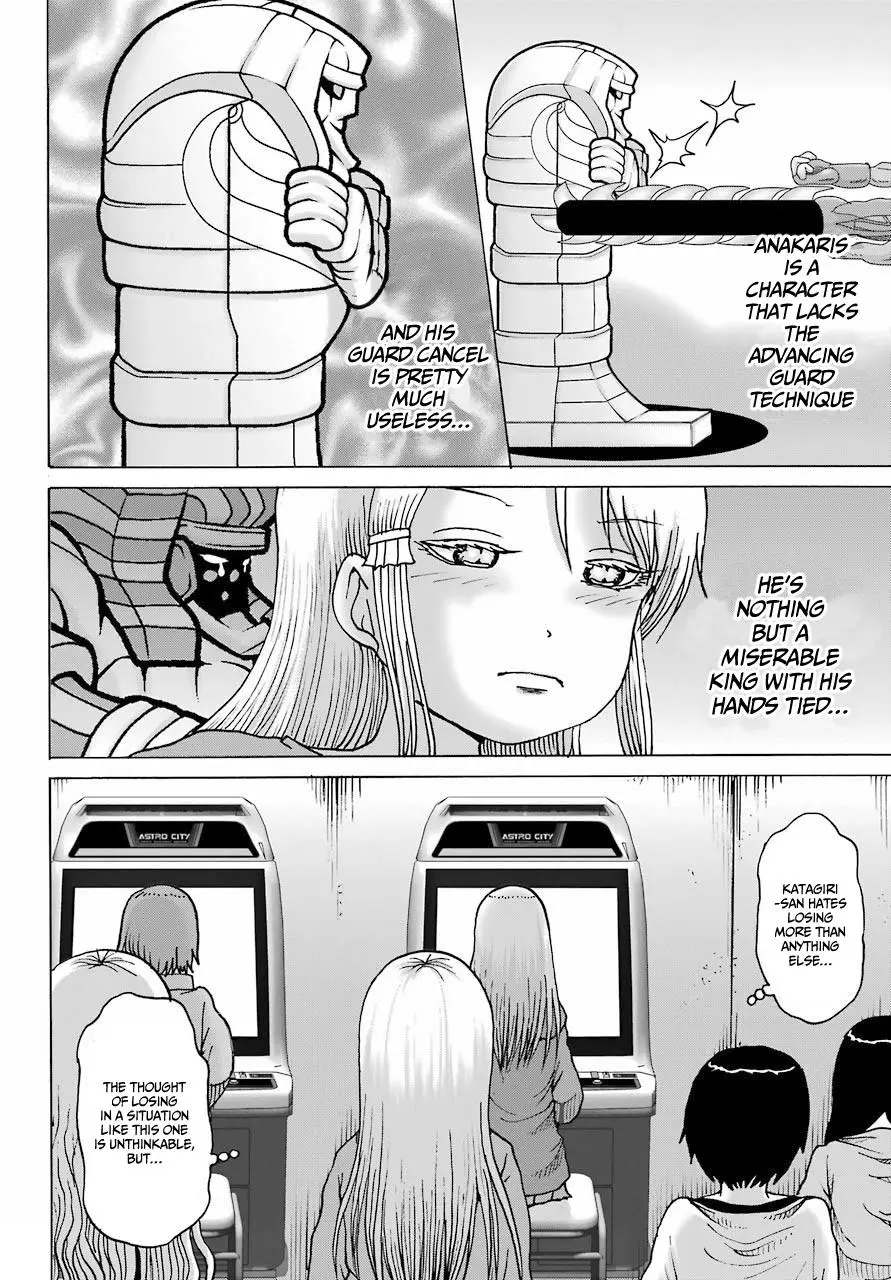 High Score Girl DASH Chapter 22 page 3
