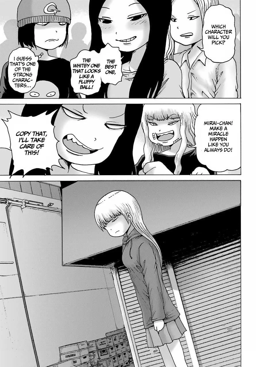High Score Girl DASH Chapter 22 page 22