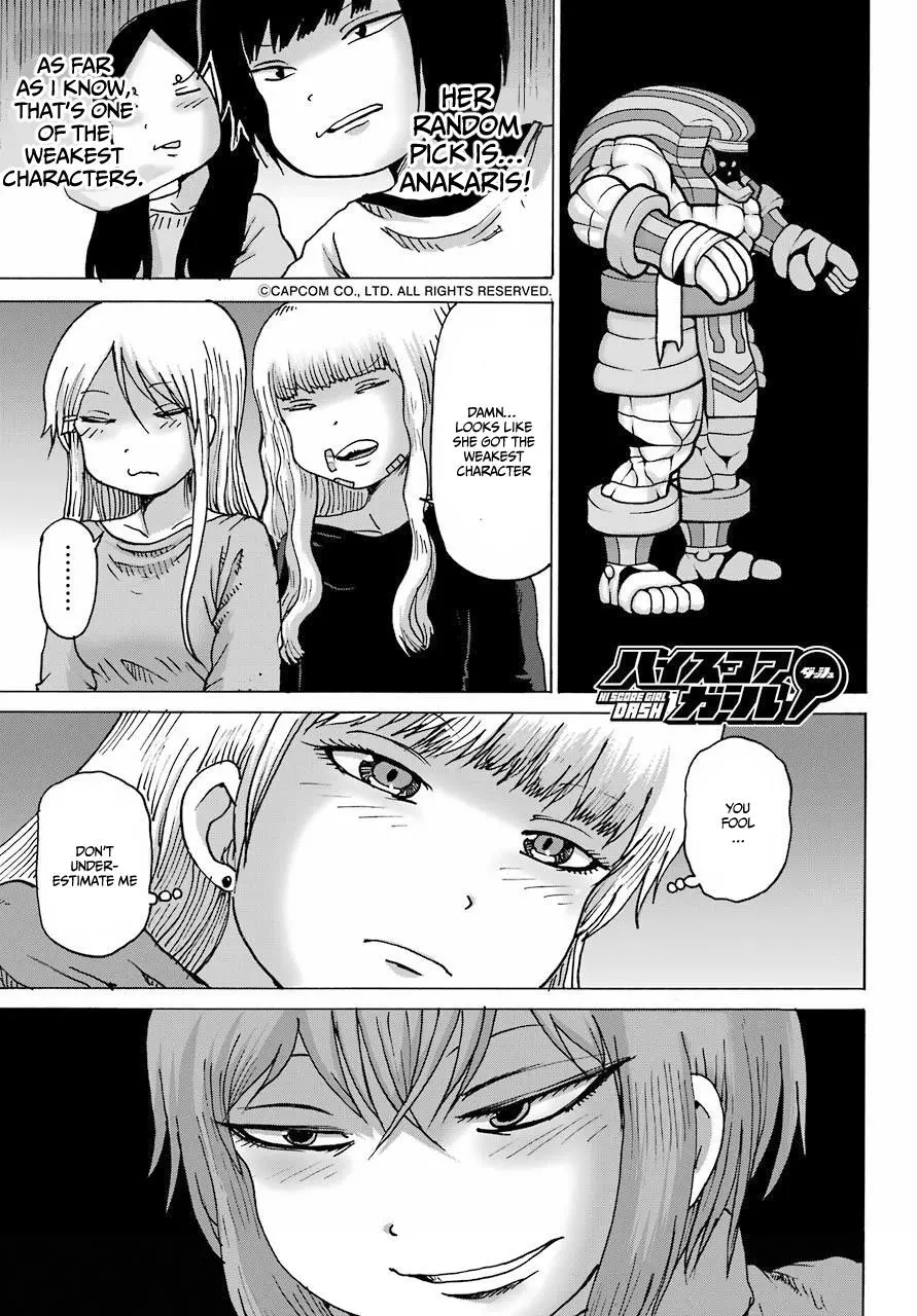 High Score Girl DASH Chapter 22 page 1