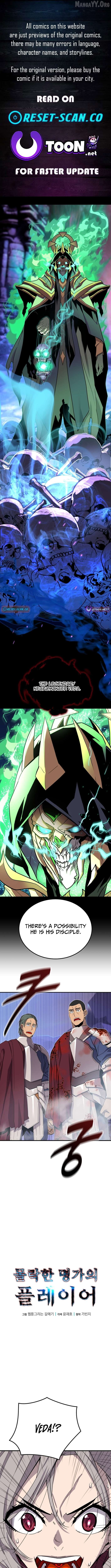 The Player of the Fallen Family Chapter 21 page 1