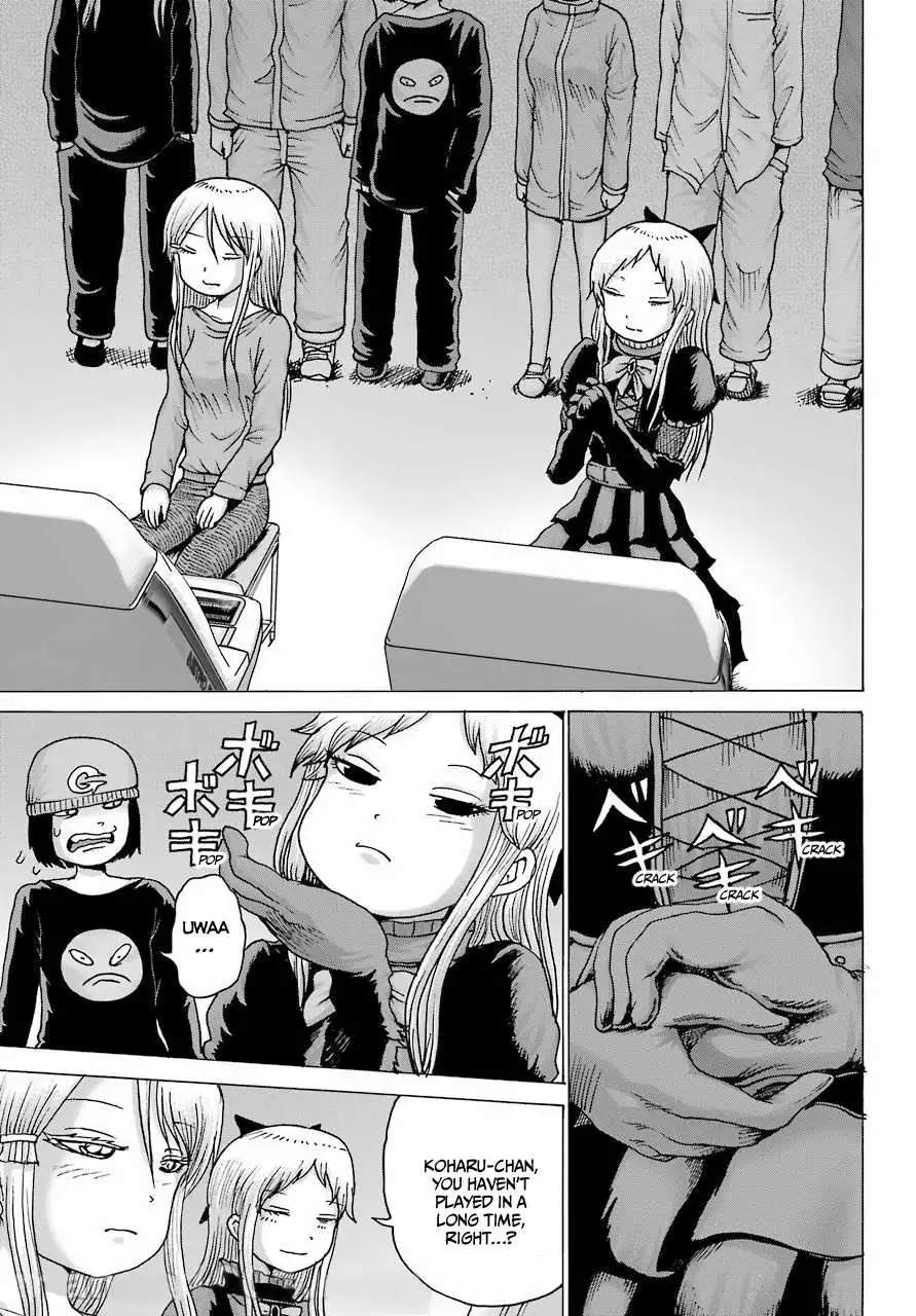 High Score Girl DASH Chapter 23 page 4