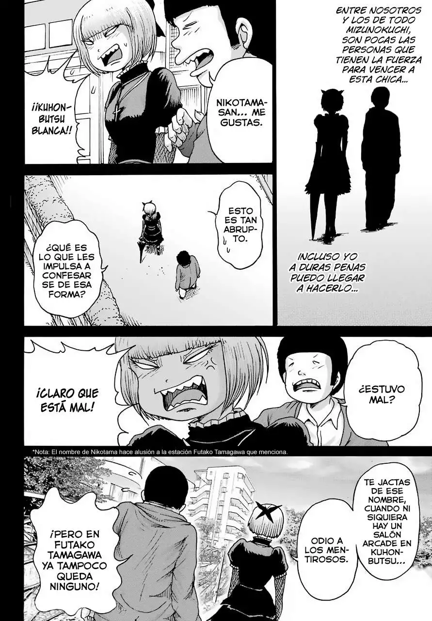 High Score Girl DASH Chapter 23 page 11