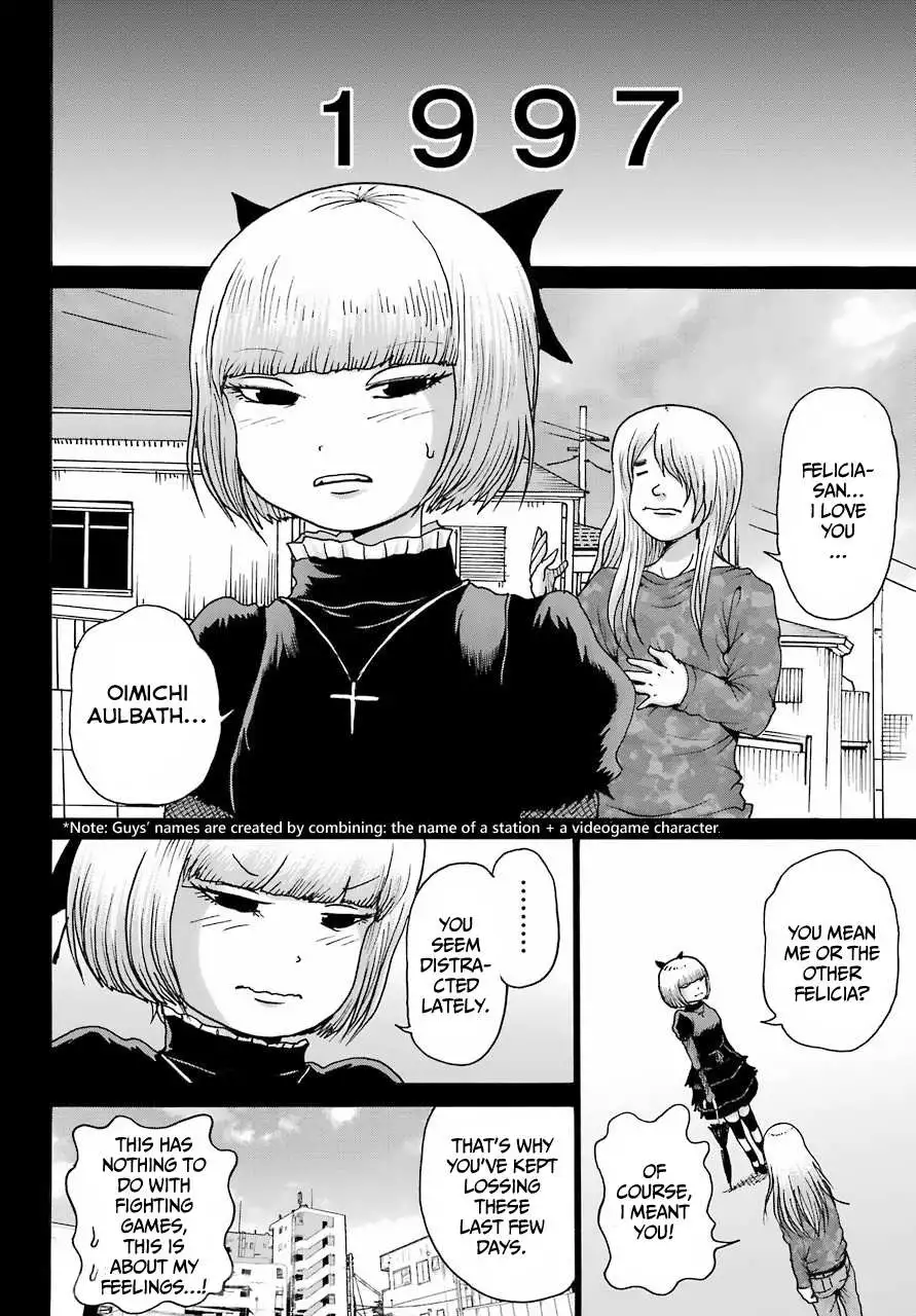 High Score Girl DASH Chapter 23 page 7