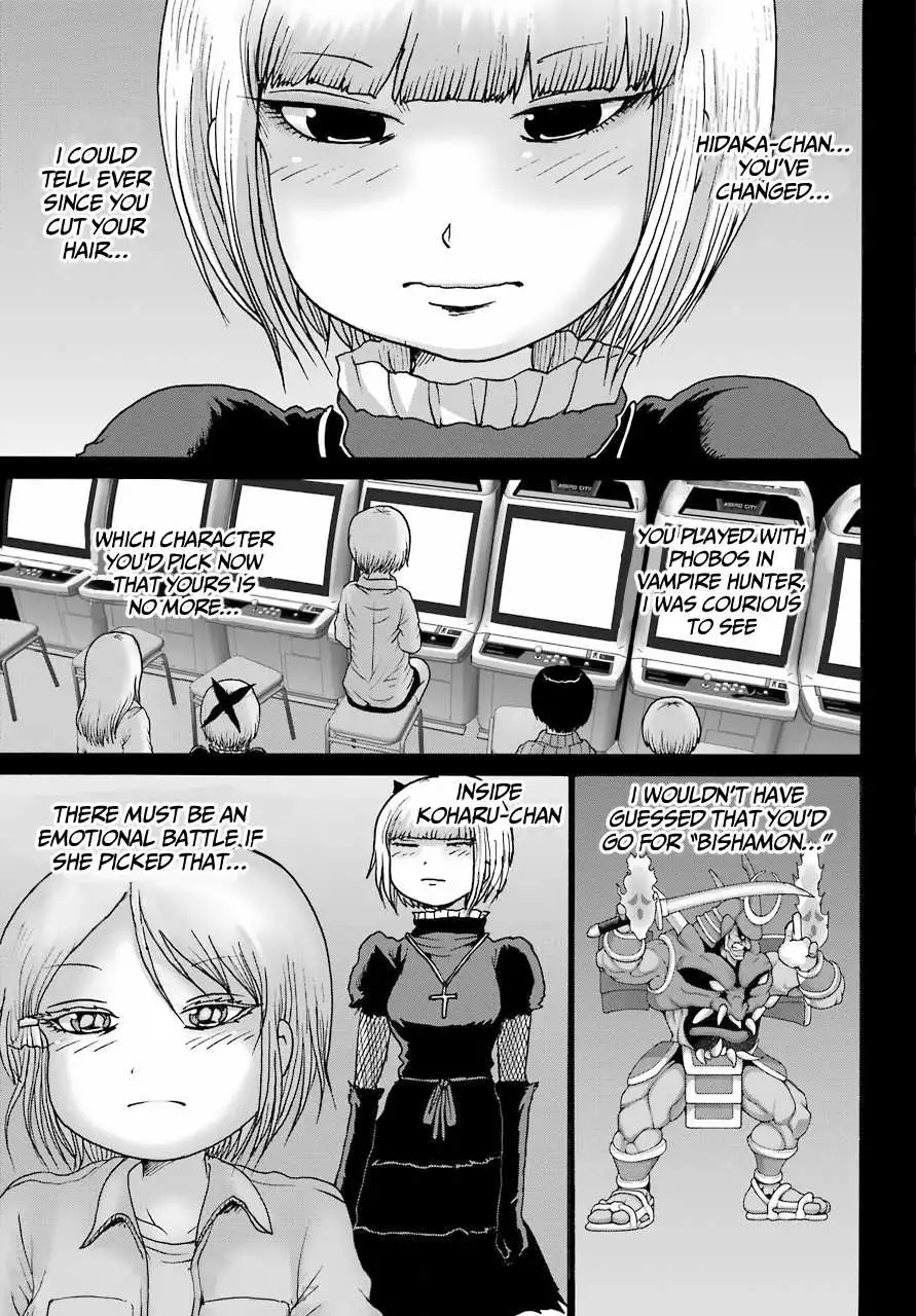 High Score Girl DASH Chapter 23 page 10