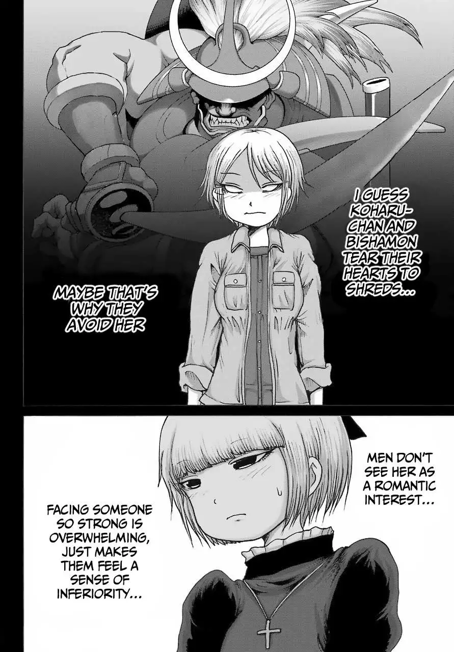 High Score Girl DASH Chapter 23 page 15