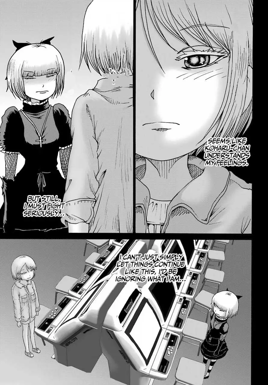 High Score Girl DASH Chapter 23 page 17
