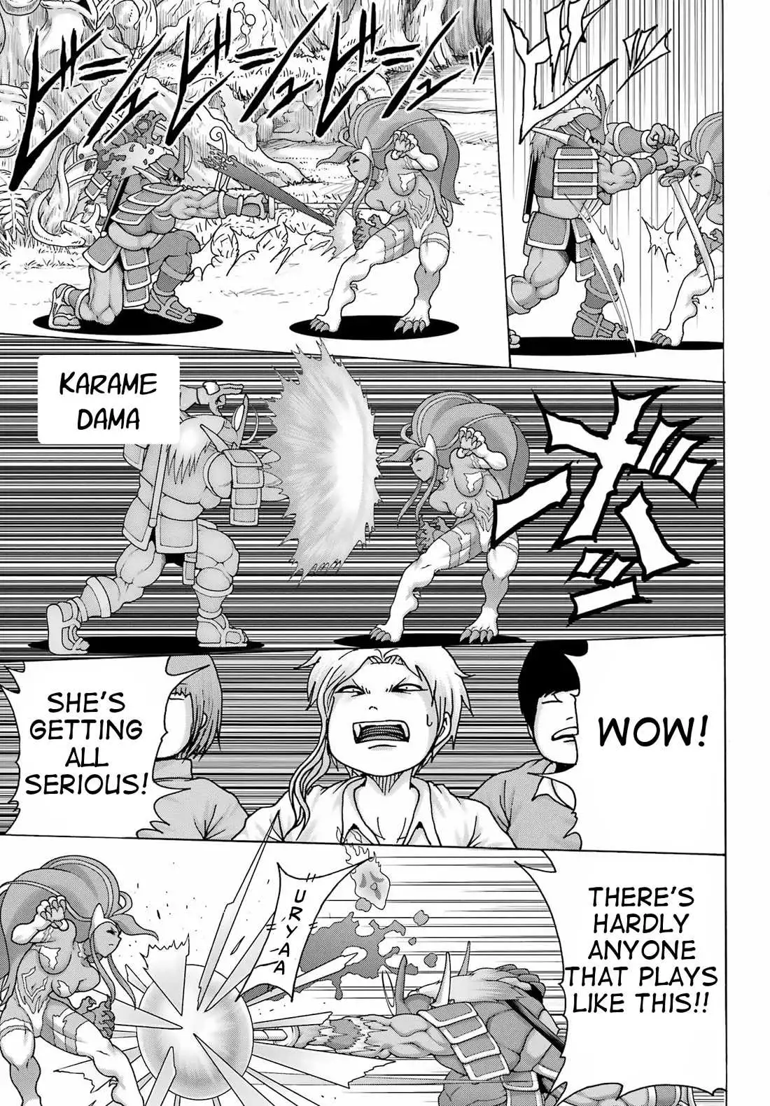 High Score Girl DASH Chapter 24 page 4