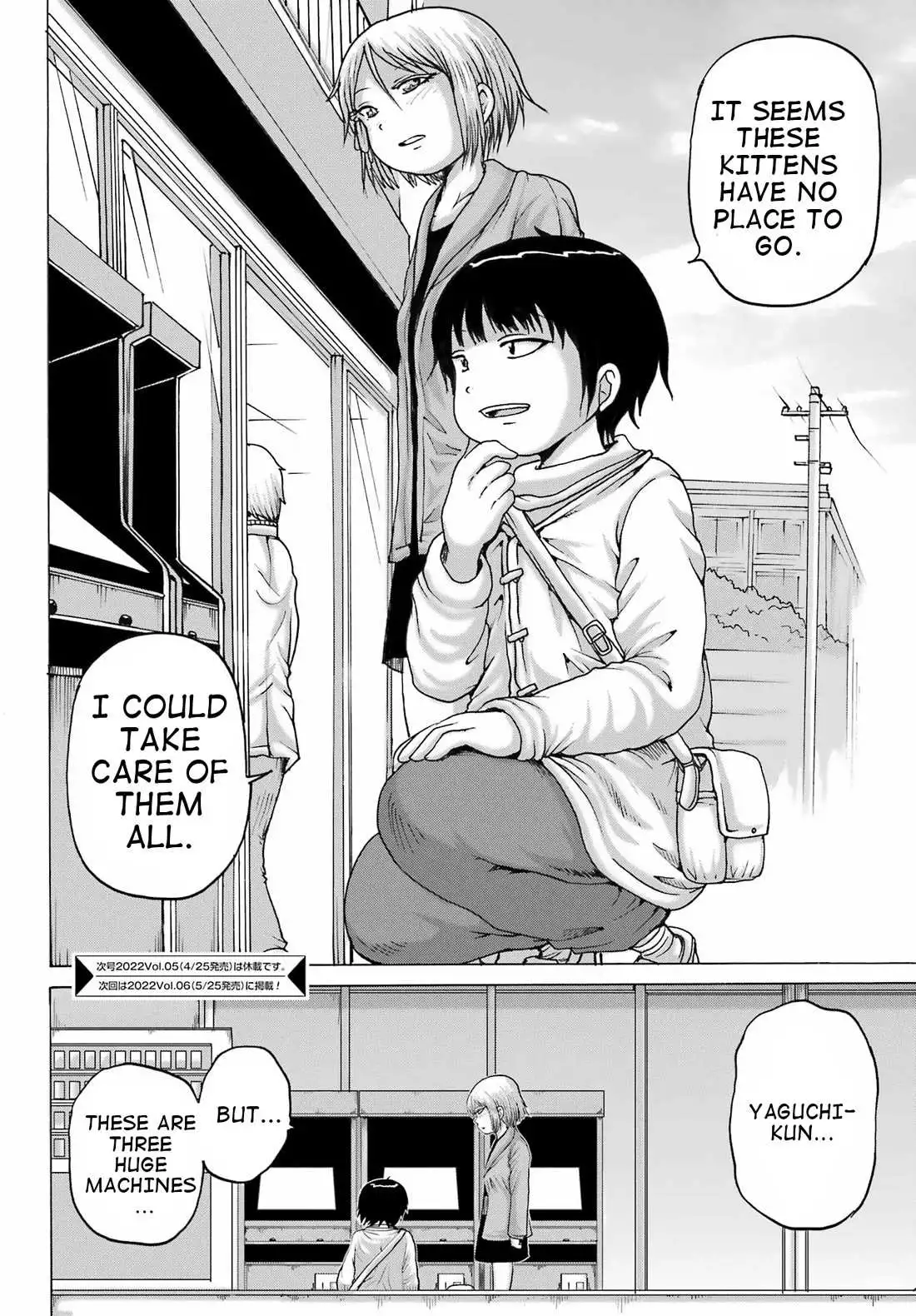 High Score Girl DASH Chapter 24 page 24