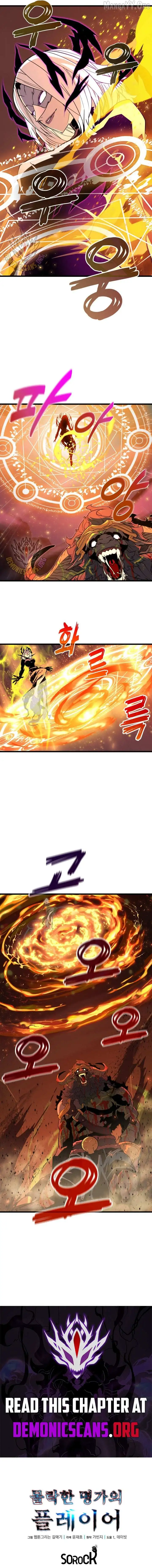 The Player of the Fallen Family Chapter 23 page 14