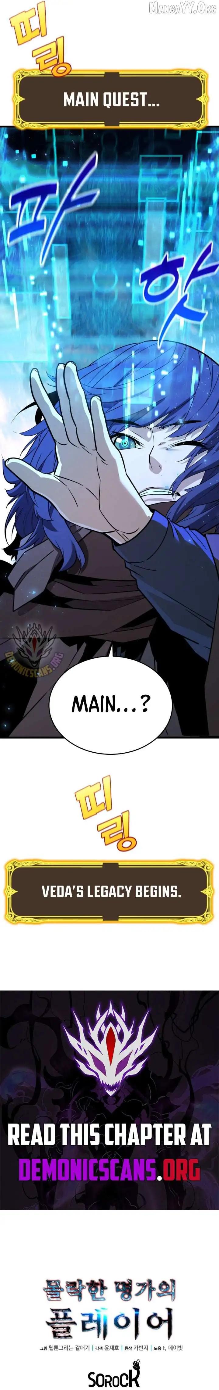 The Player of the Fallen Family Chapter 24 page 13