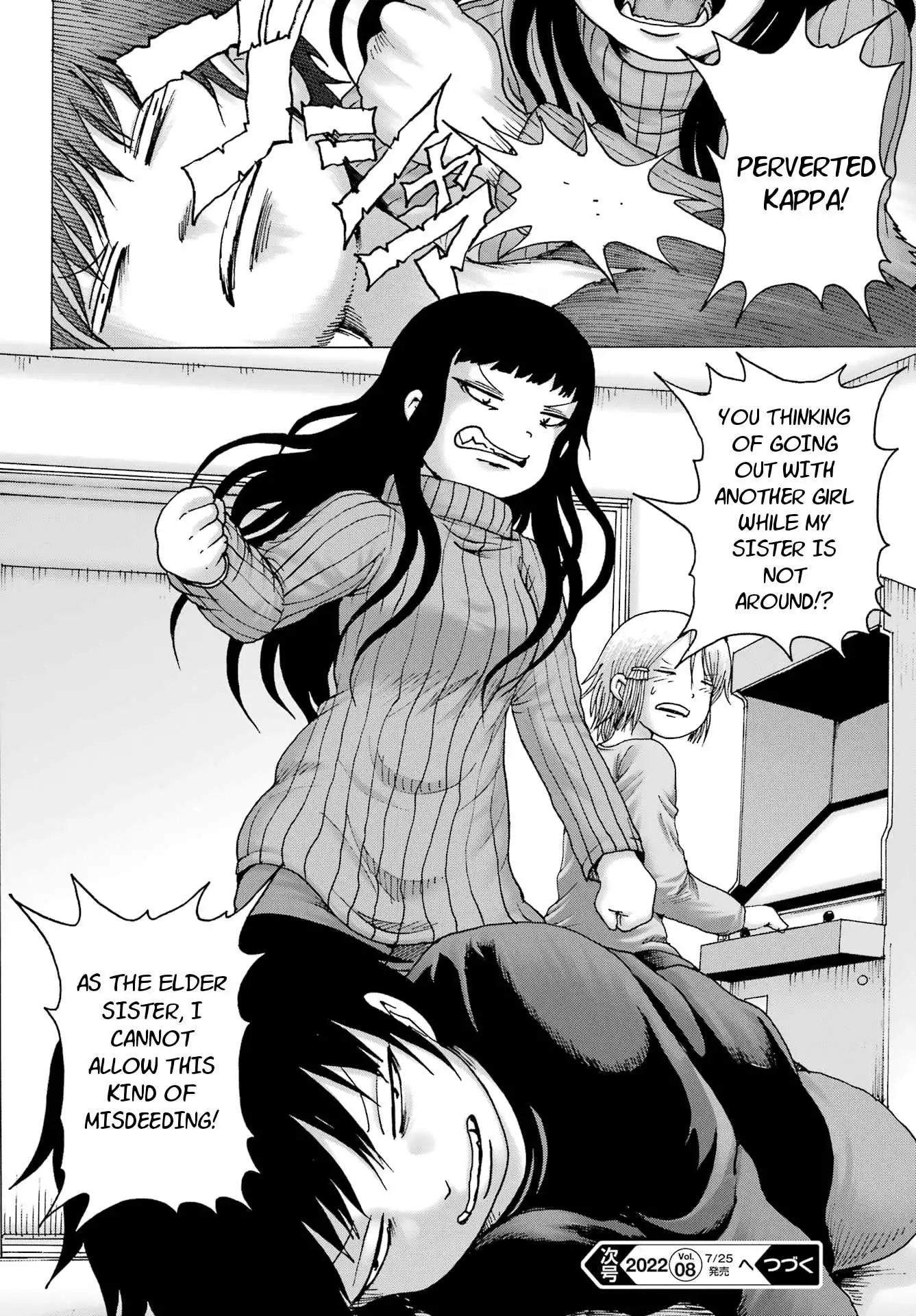 High Score Girl DASH Chapter 26 page 24