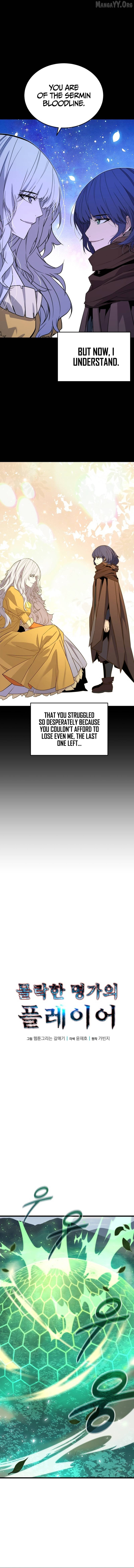 The Player of the Fallen Family Chapter 26 page 3