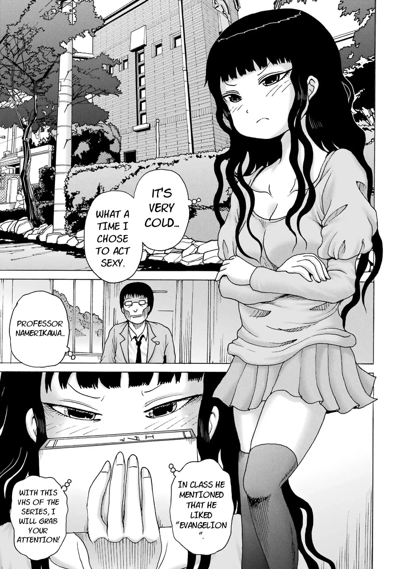 High Score Girl DASH Chapter 27 page 13
