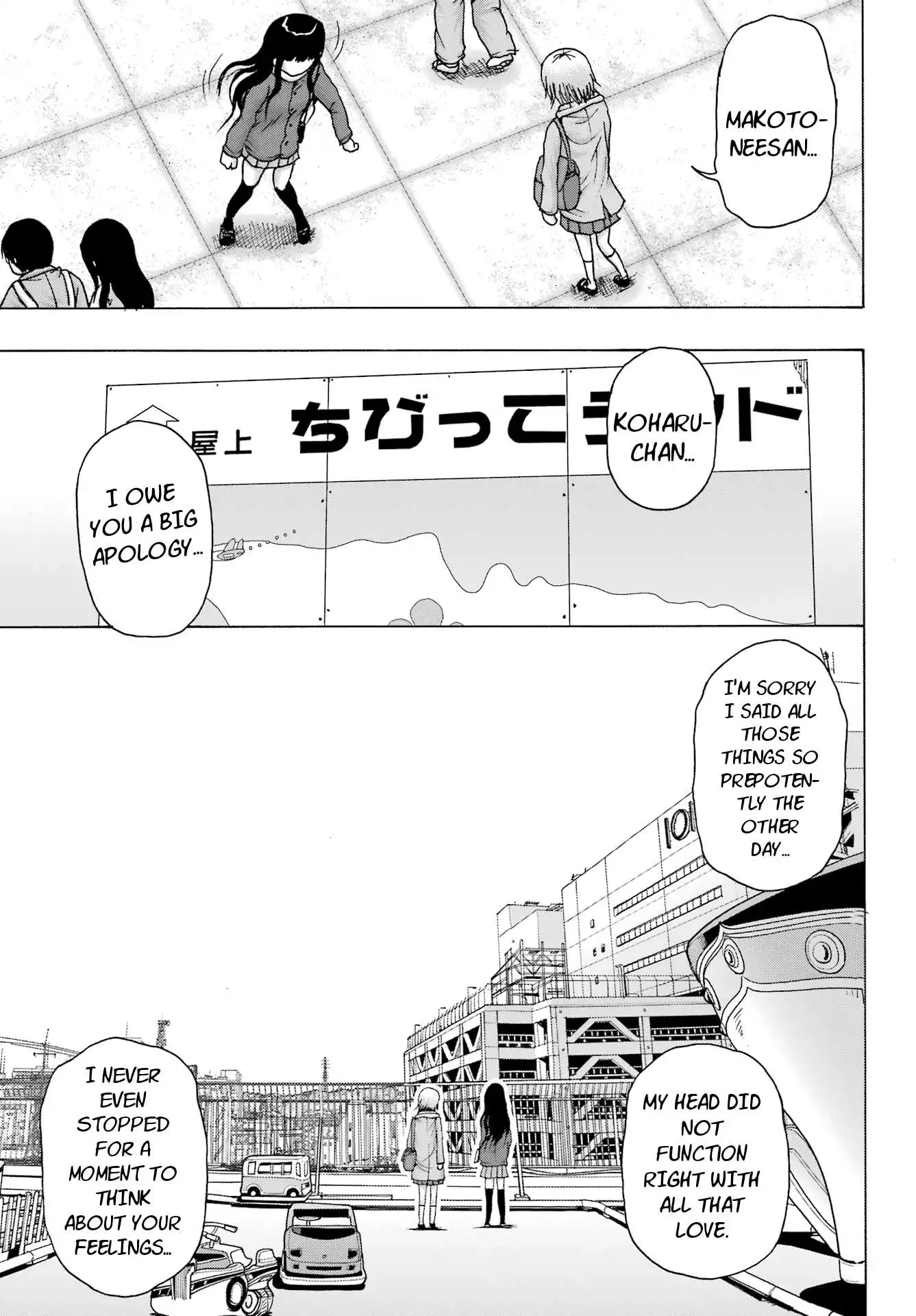 High Score Girl DASH Chapter 27 page 17