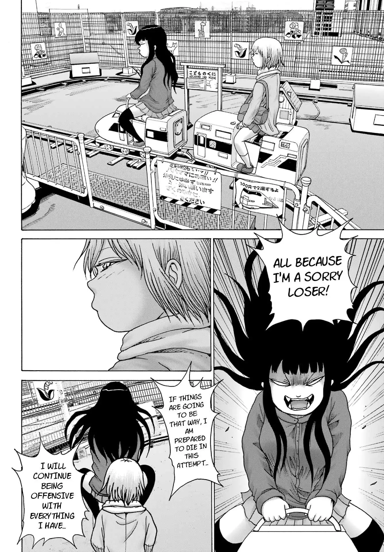 High Score Girl DASH Chapter 27 page 20