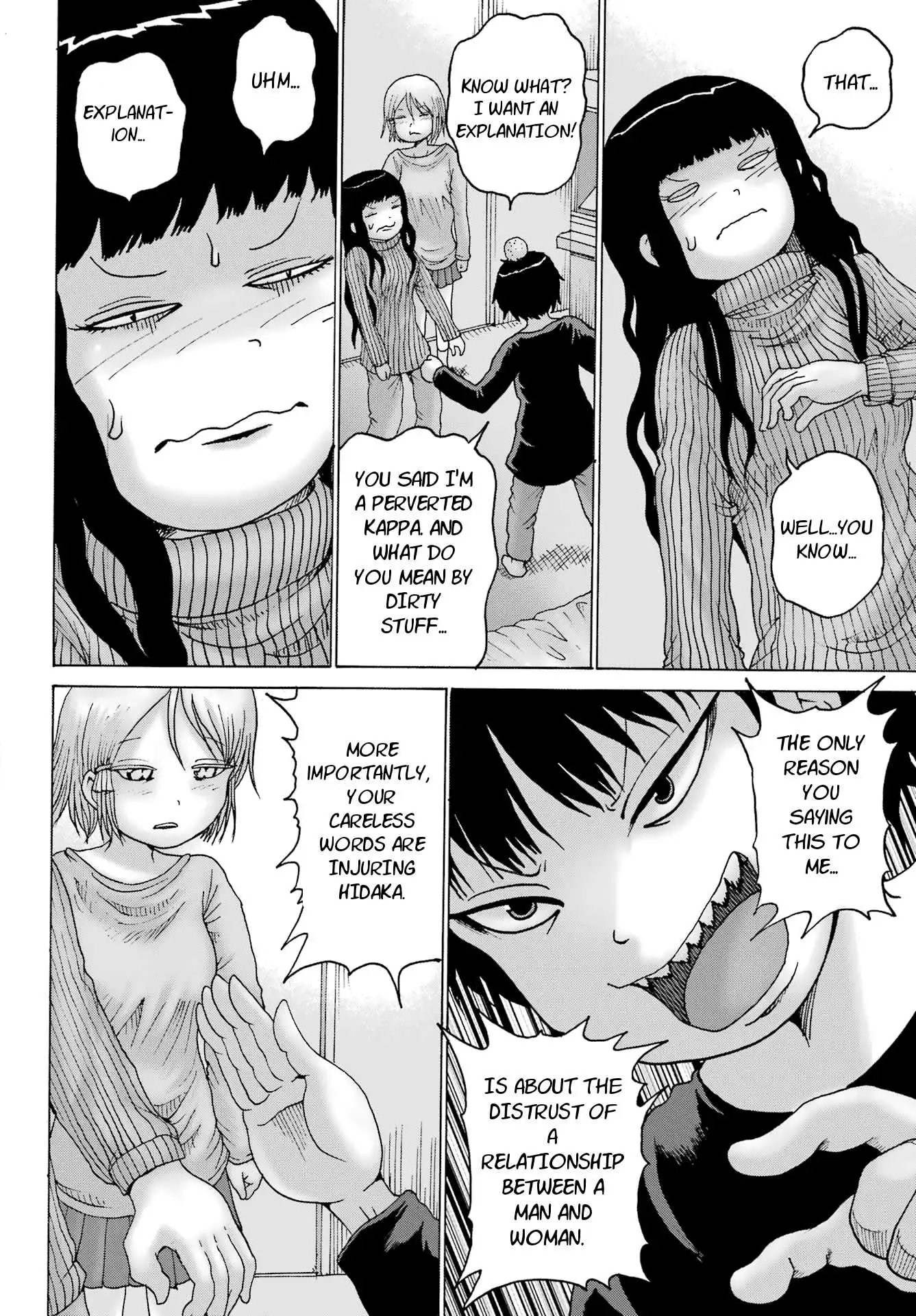 High Score Girl DASH Chapter 27 page 4