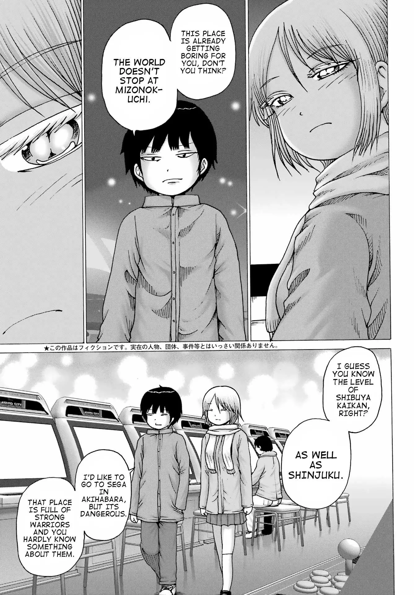 High Score Girl DASH Chapter 28 page 6