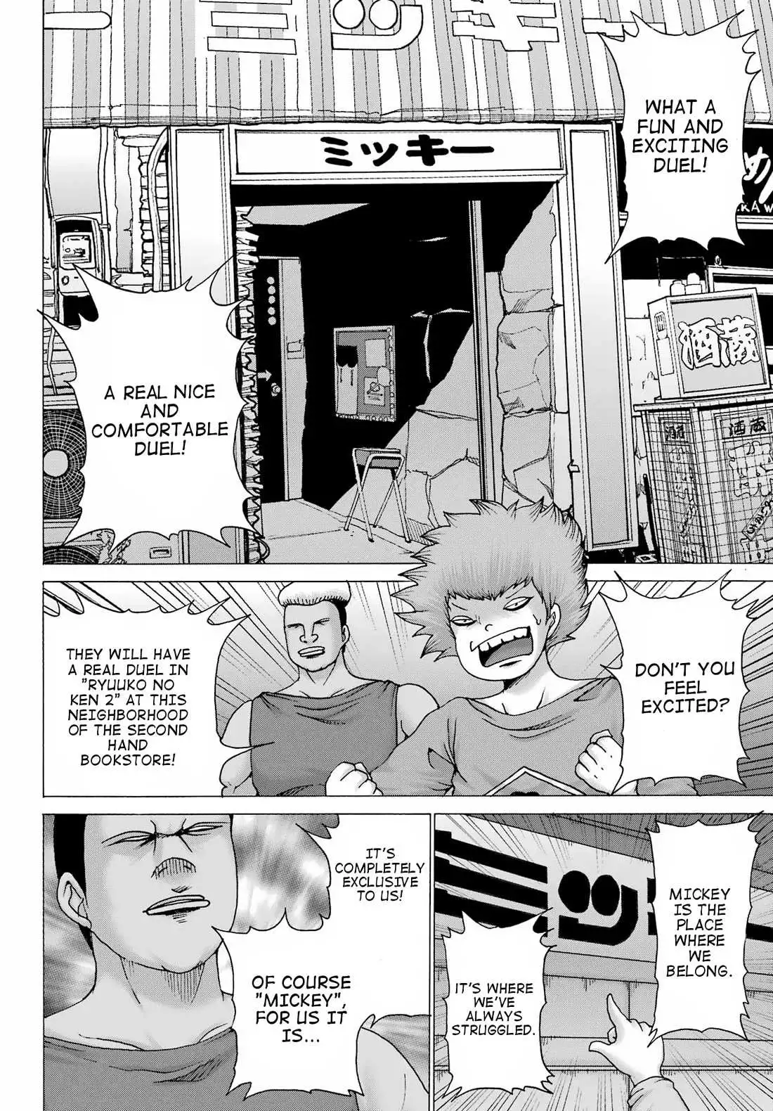 High Score Girl DASH Chapter 29 page 2