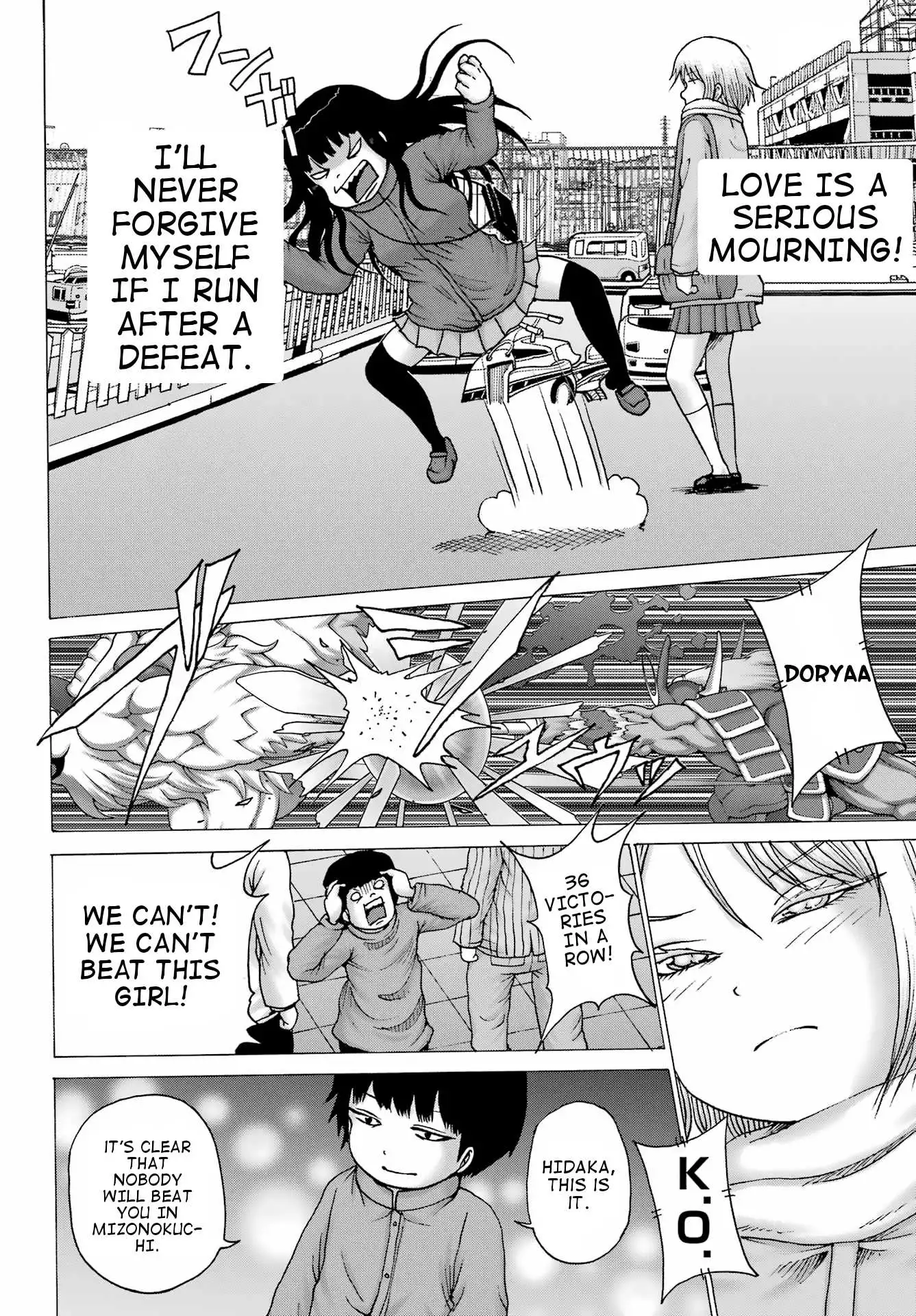 High Score Girl DASH Chapter 28 page 5