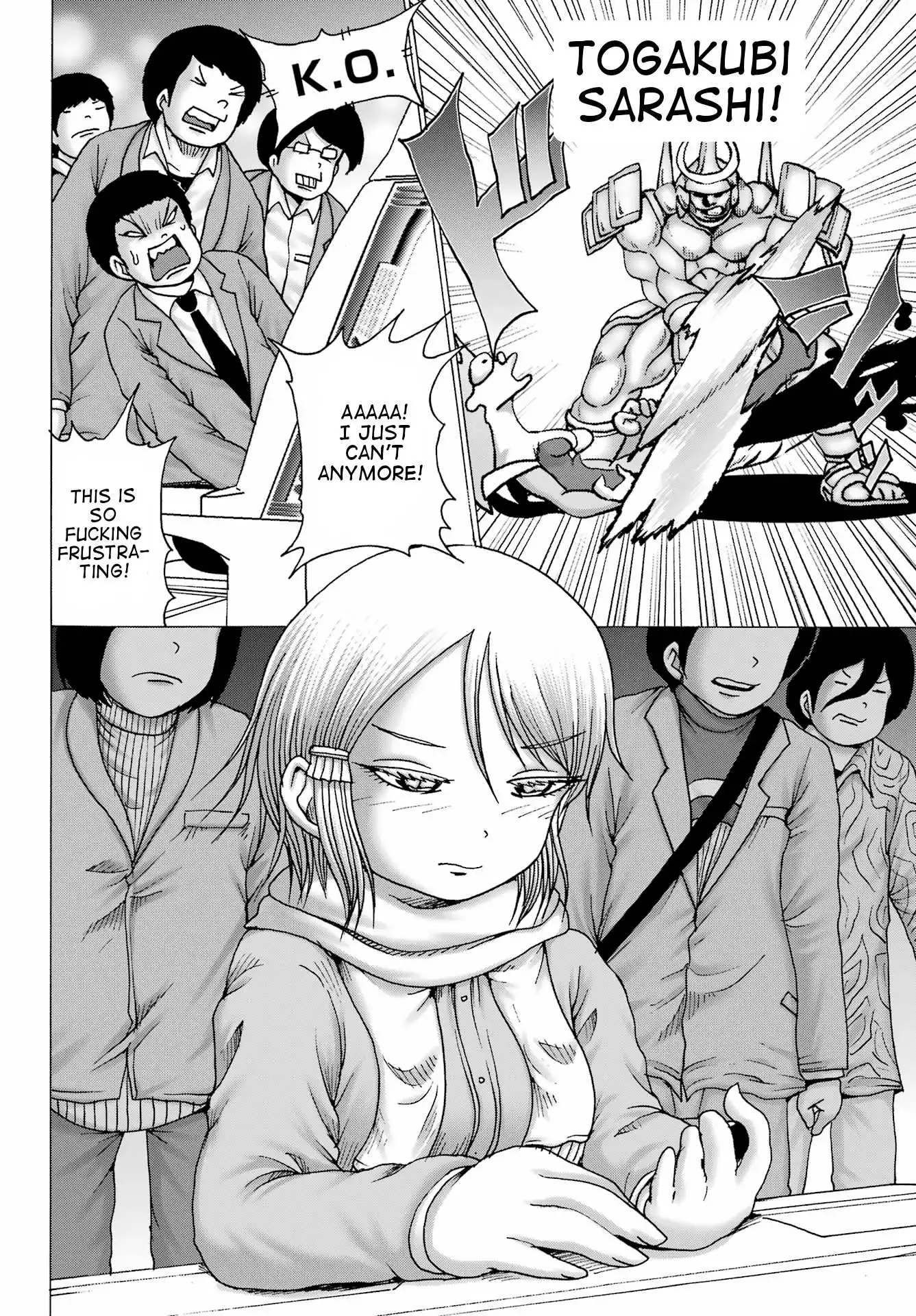 High Score Girl DASH Chapter 28 page 3