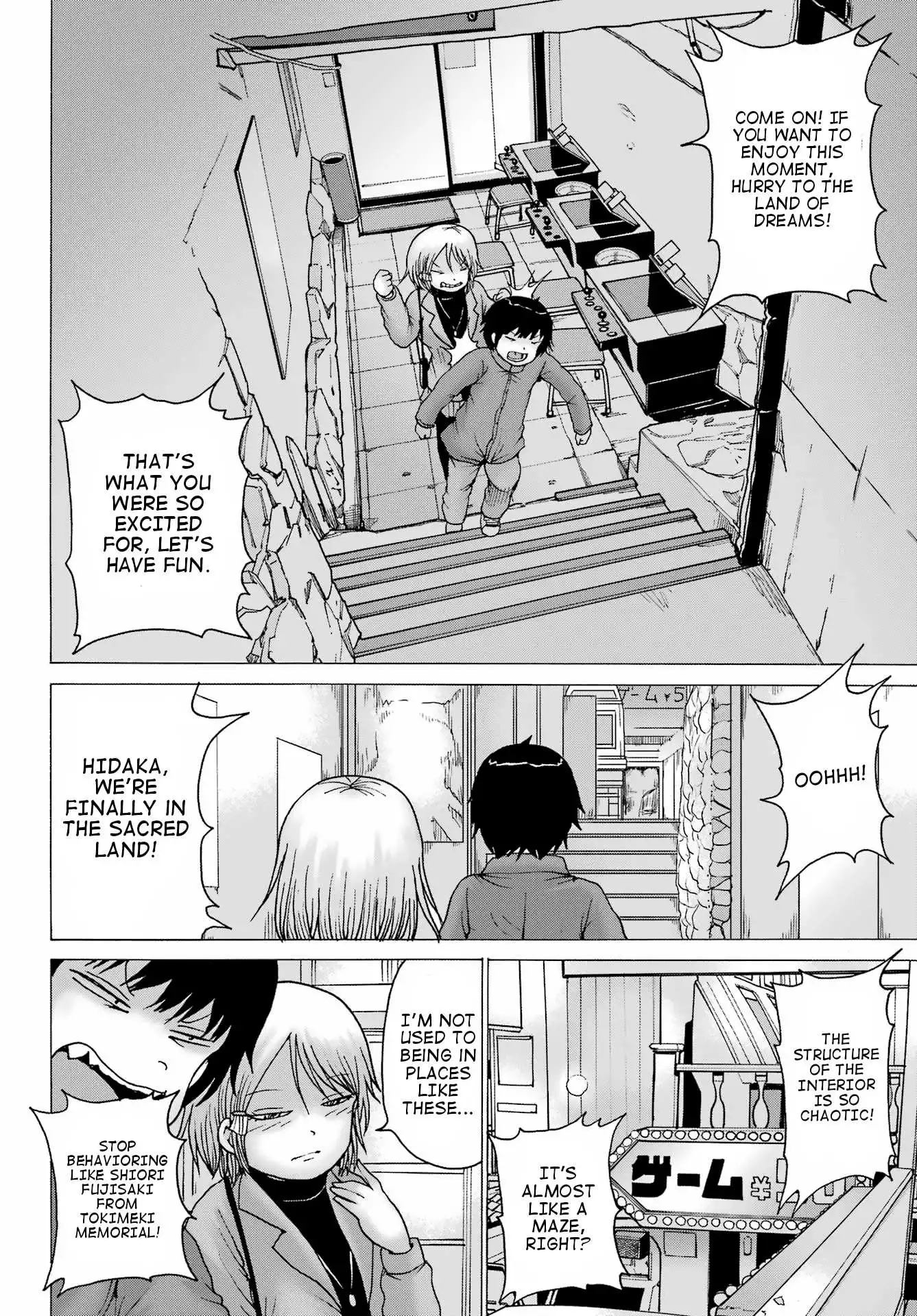 High Score Girl DASH Chapter 28 page 21