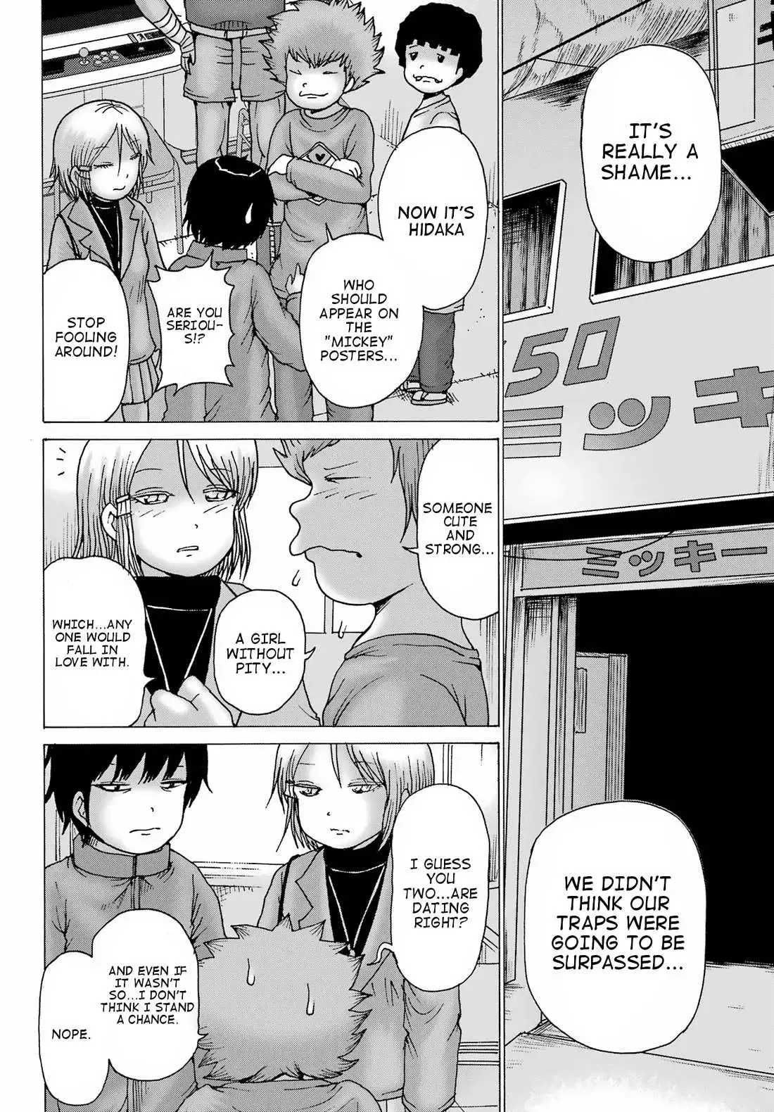 High Score Girl DASH Chapter 29 page 20