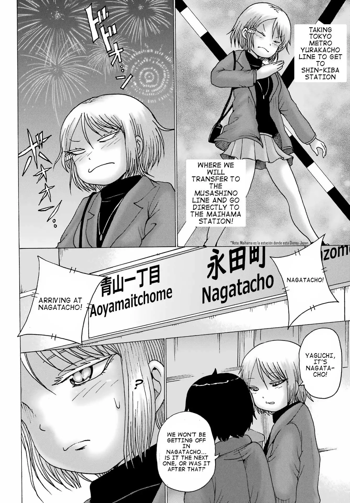 High Score Girl DASH Chapter 28 page 17