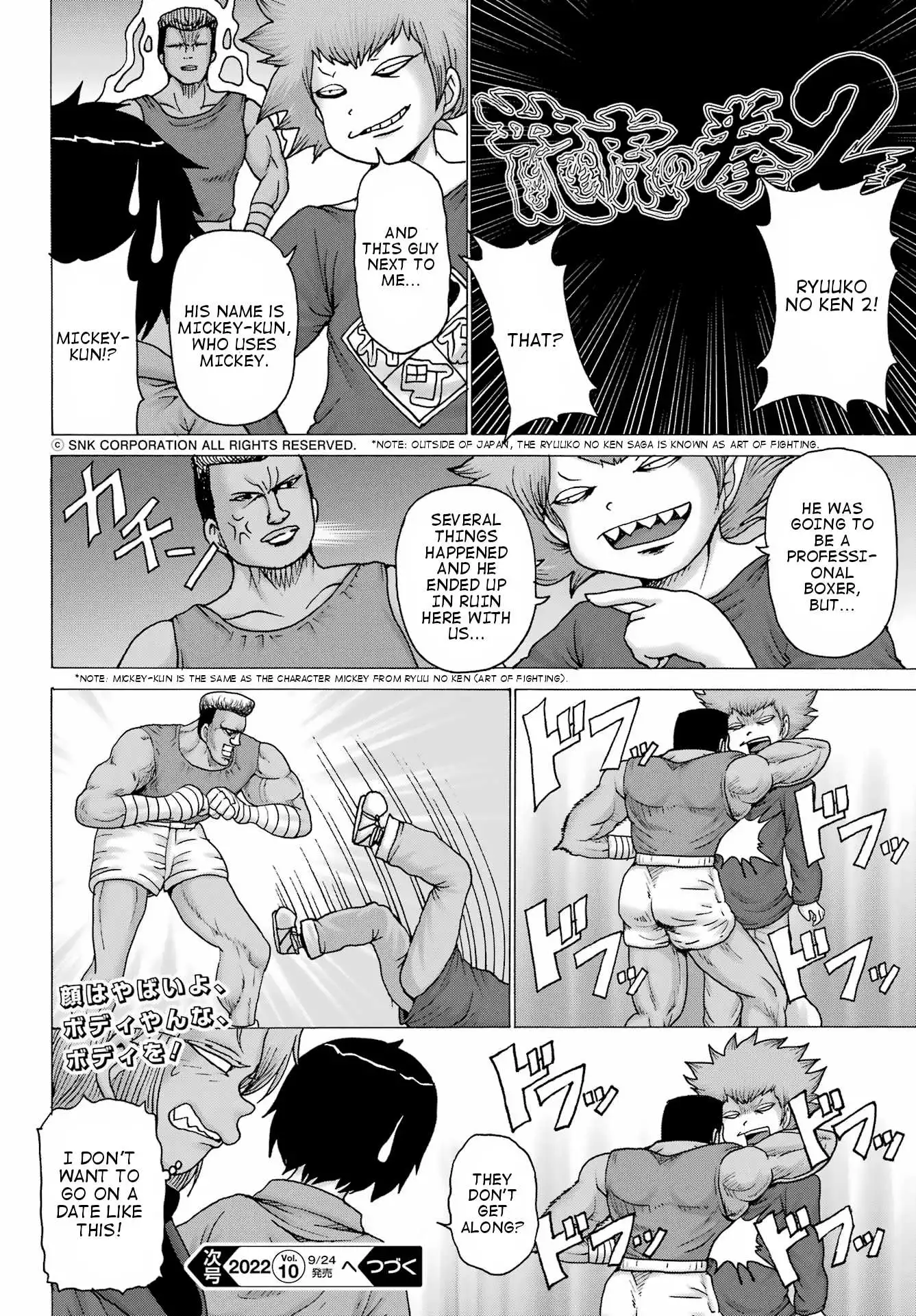 High Score Girl DASH Chapter 28 page 25