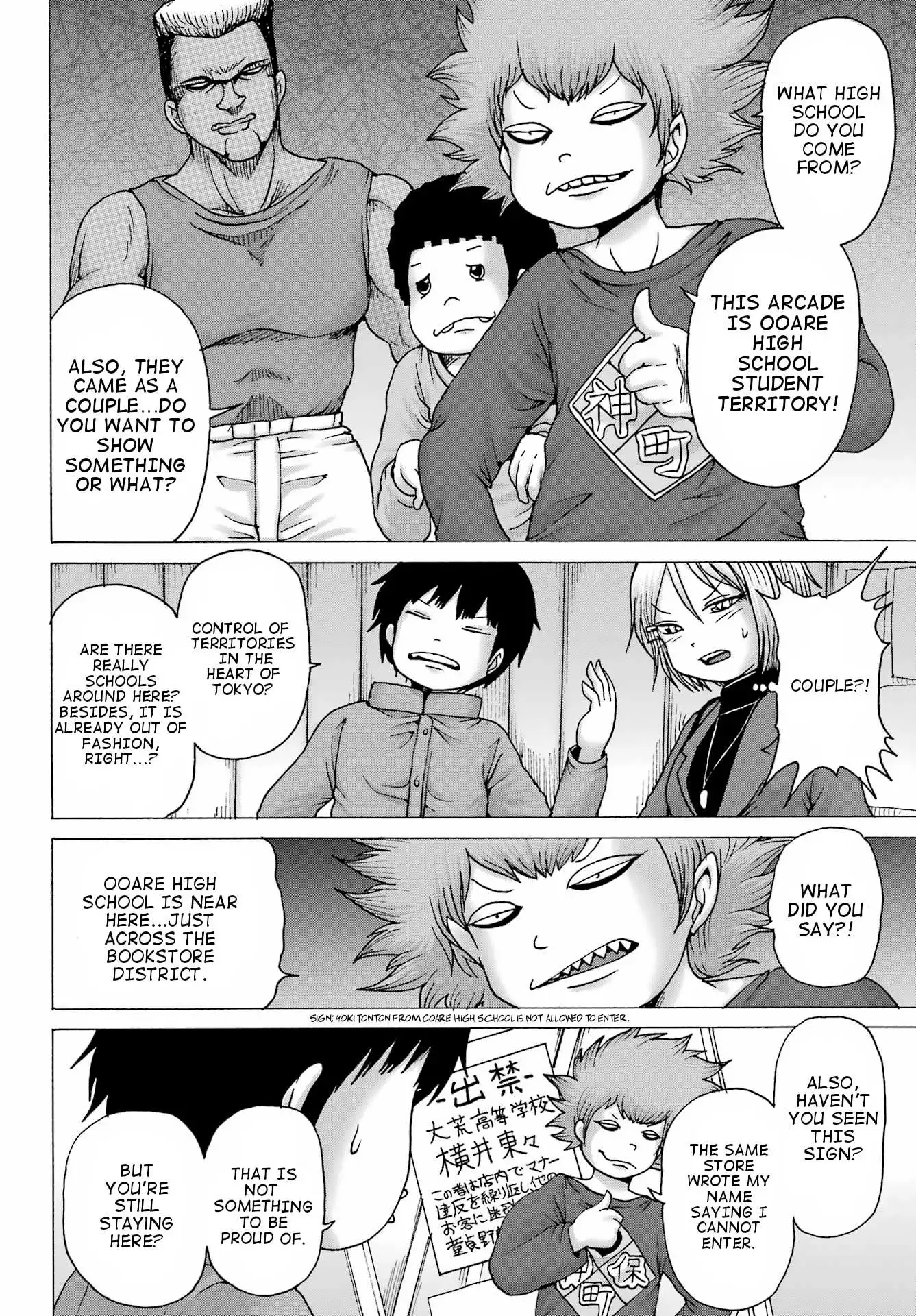 High Score Girl DASH Chapter 28 page 23