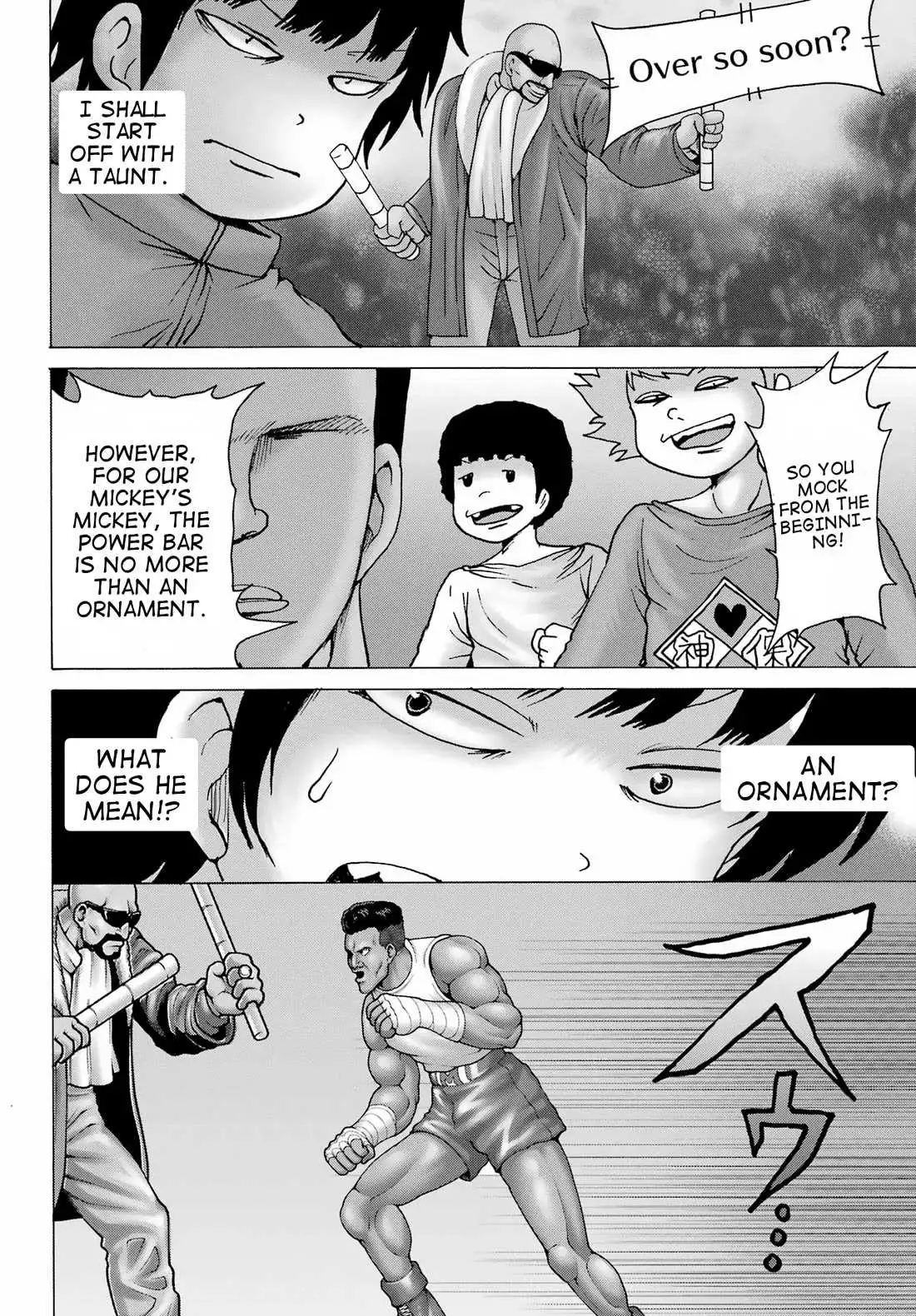 High Score Girl DASH Chapter 29 page 8